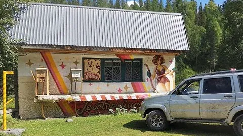 Дорога на оз. Телецкое, г. Горно-Алтайск - п. Артыбаш