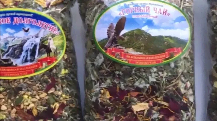 Лекарственные сборы и травы Кавказа