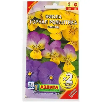 Виола Горная Романтика