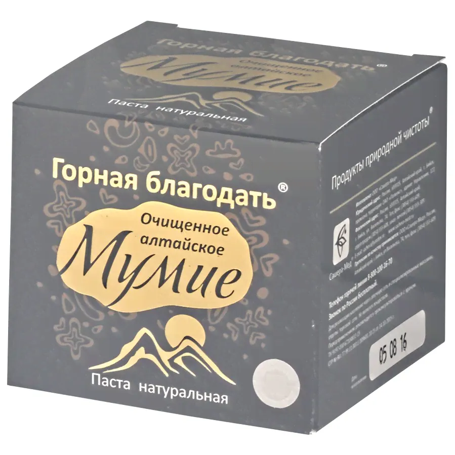 Мумиё Горная благодать паста (50г)-3
