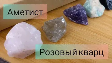 Минералы и горные породы / 5 образцов / Набор геолога №2