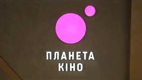 Киносупермаркет и ванна с попкорном: в Днепре открылся новый кинотеатр «Планета Кино»