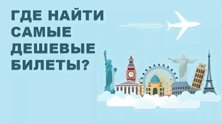 дешевые авиабилеты екатеринбург-краснодар
