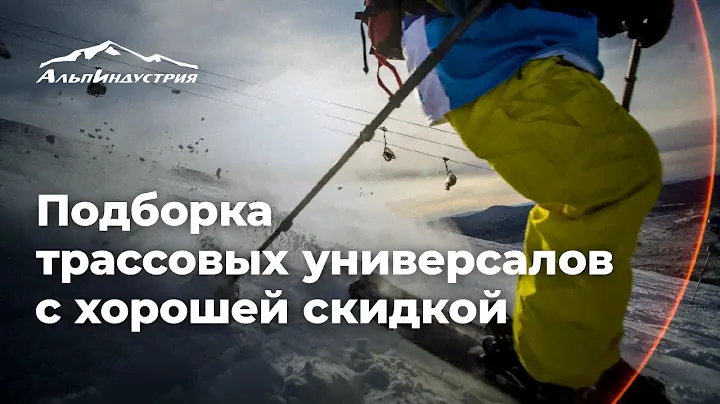 Подборка трассовых универсалов с хорошей скидкой