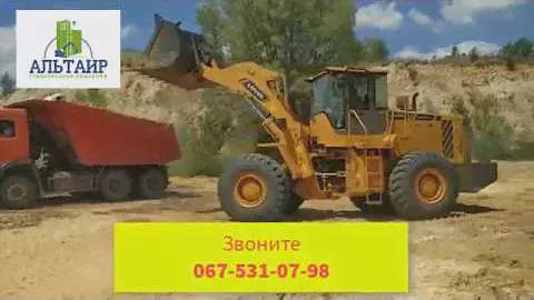 Песок карьерный Харьков