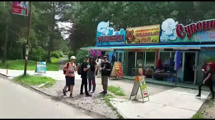 2019.07.18 Игорь и Татьяна Браташовы о территории санатория Изумрудный Горные ключи ШМАКОВКА