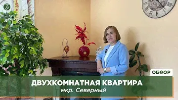 Геленджик: 2-комнатная квартира в мкр.Северный