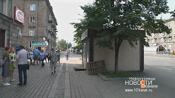 Вне закона: в Новокузнецке убирают киоски